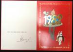Hergé Tintin Millésime carte de voeux 1982 signée