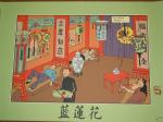 S�rigraphie : Tintin : fumerie d'opium